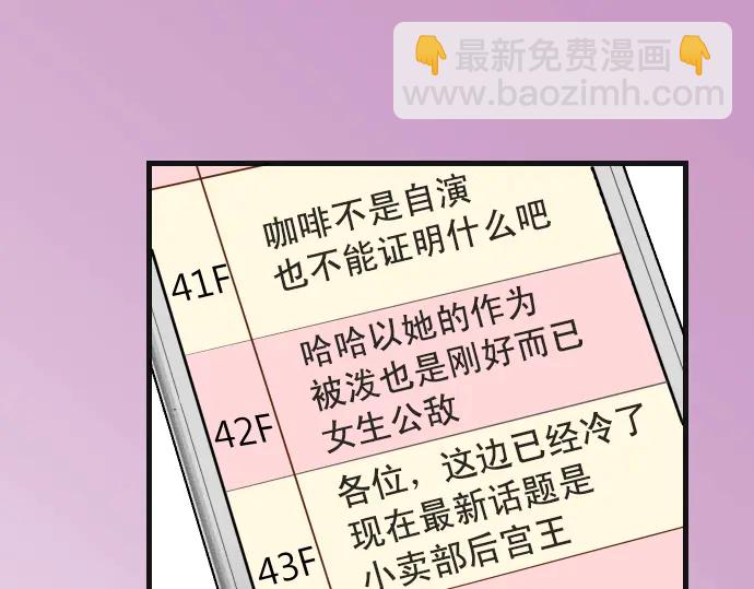 第226话 回报94
