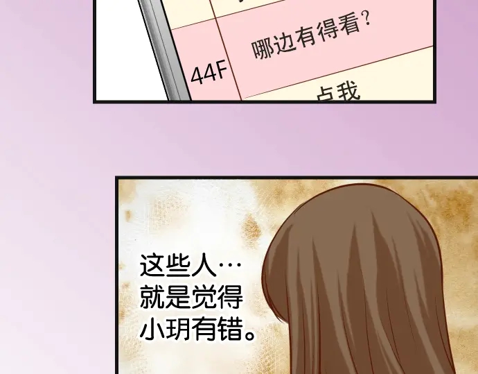 第226话 回报95
