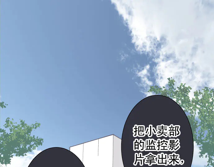 第229话 拟态0
