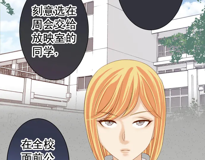第229话 拟态1