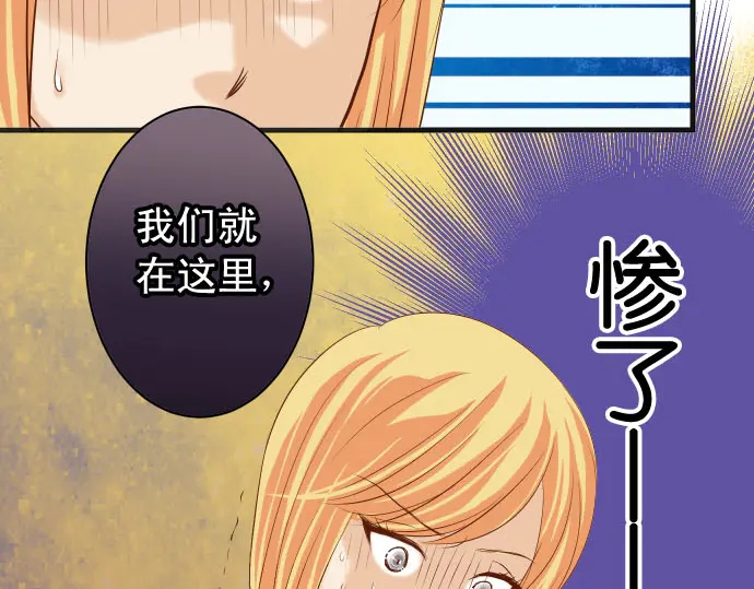 第229话 拟态104