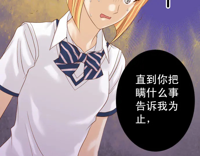 第229话 拟态105
