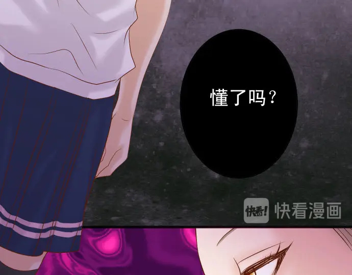 第229话 拟态106