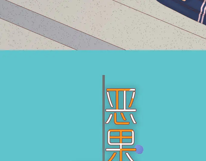 第229话 拟态11