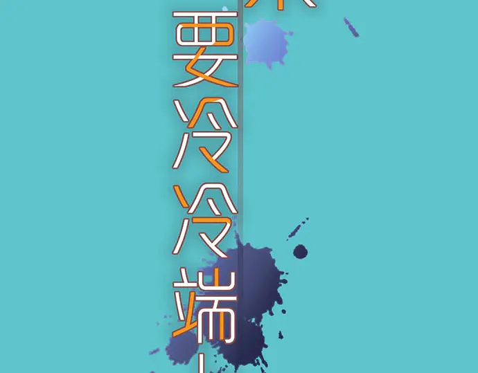 第229话 拟态12