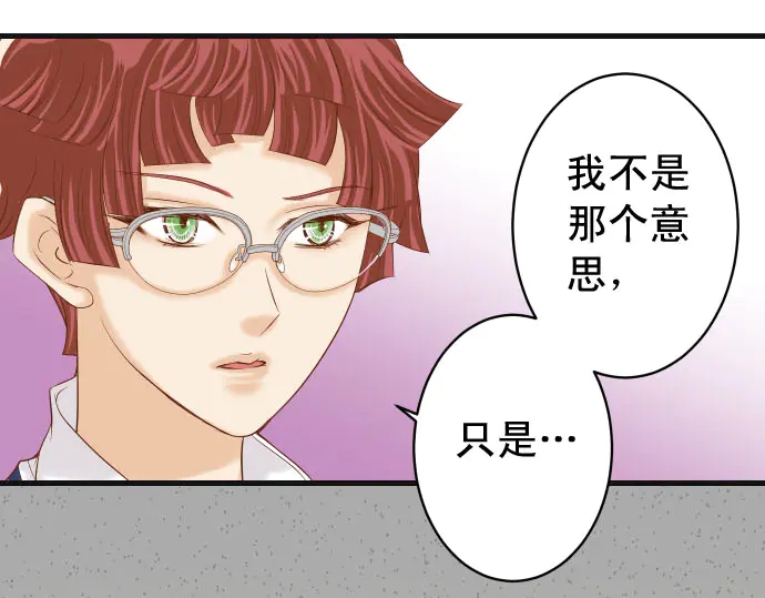 第229话 拟态14