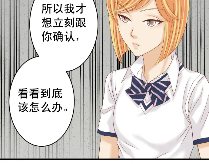 第229话 拟态16