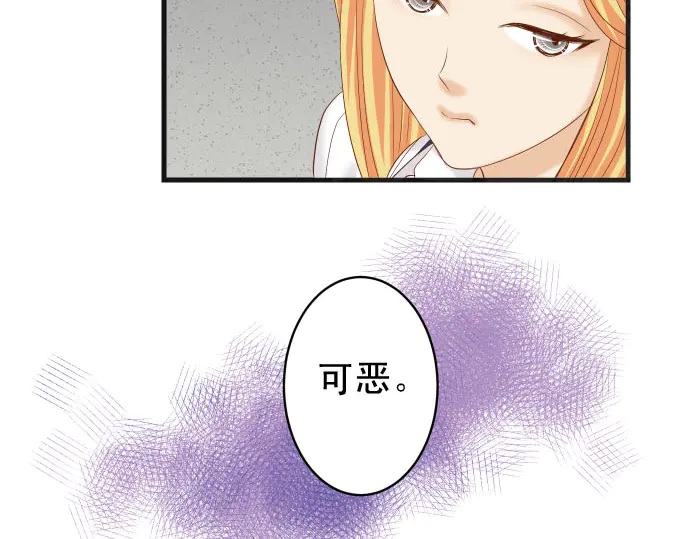 第229话 拟态18