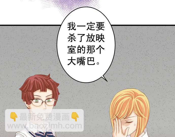 第229话 拟态19