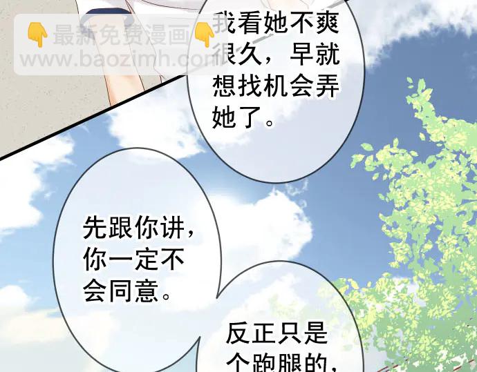 第229话 拟态23