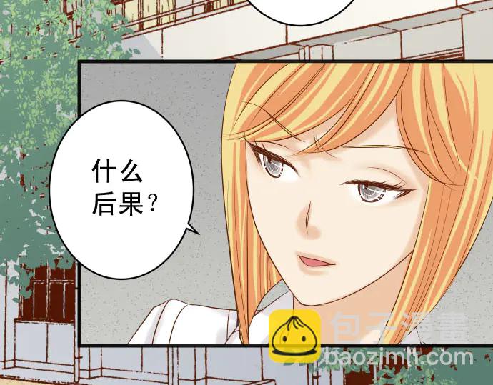 第229话 拟态25