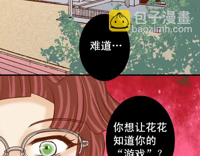 第229话 拟态26