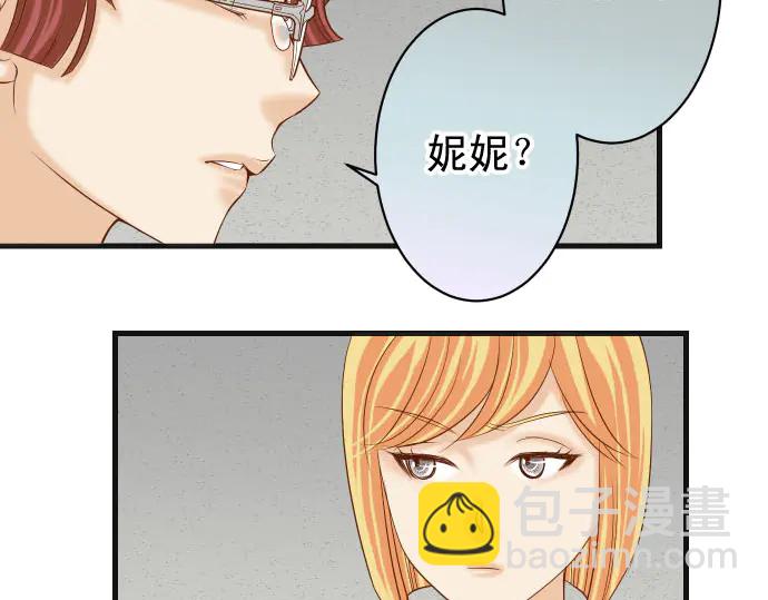 第229话 拟态3