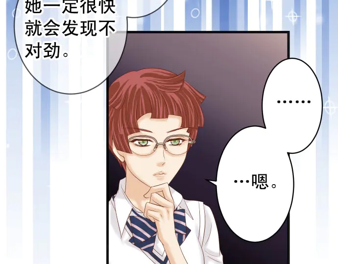 第229话 拟态30