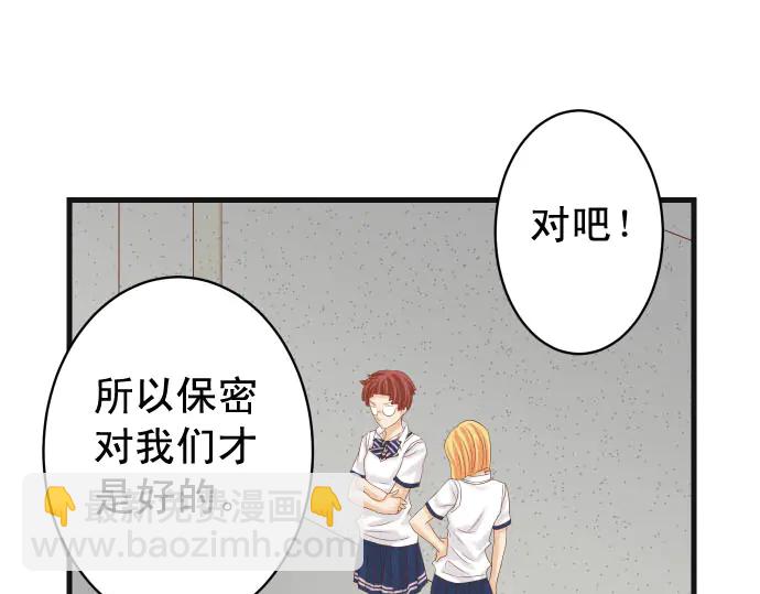 第229话 拟态32