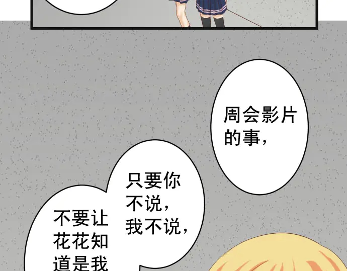 第229话 拟态33