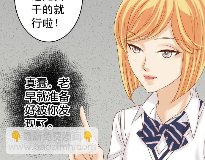 第229话 拟态34