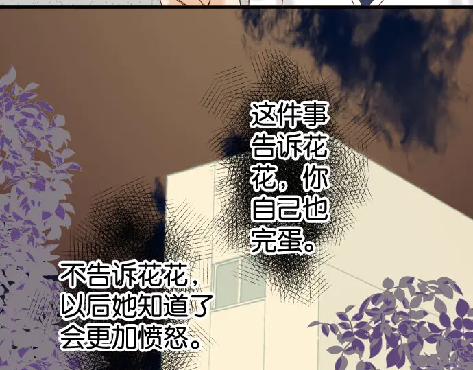 第229话 拟态35