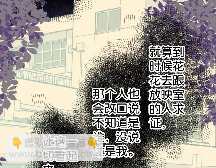 第229话 拟态36