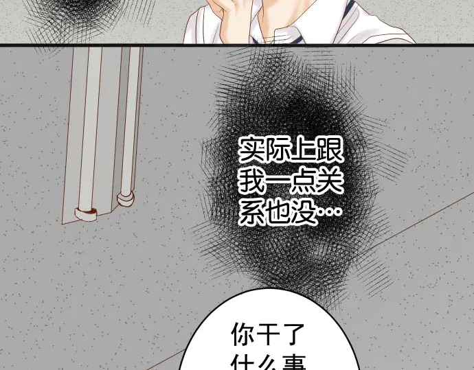 第229话 拟态38