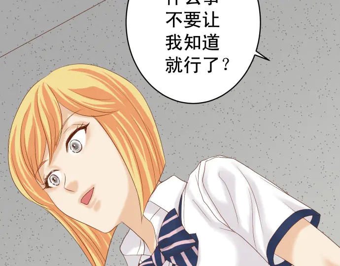 第229话 拟态39