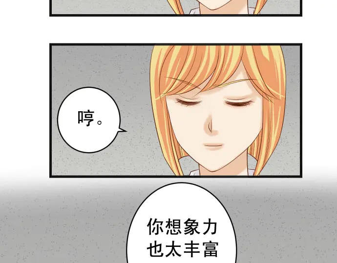 第229话 拟态4