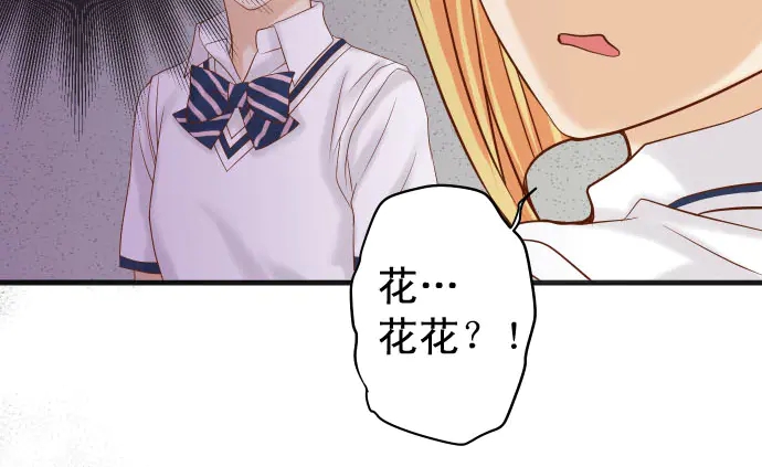 第229话 拟态43