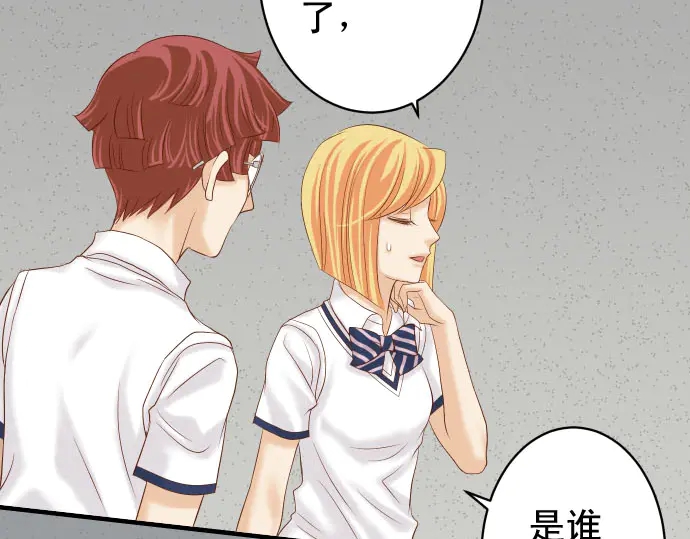 第229话 拟态5