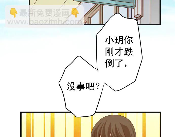 第229话 拟态53