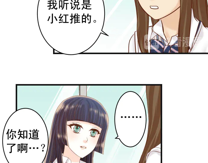 第229话 拟态56