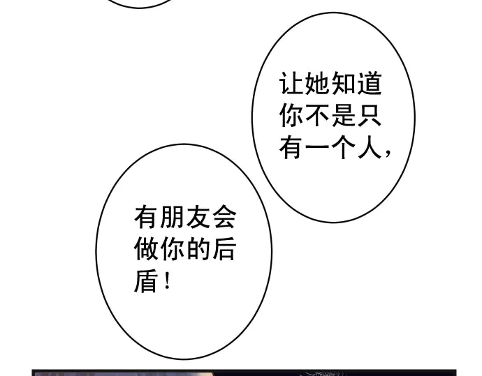 第229话 拟态58