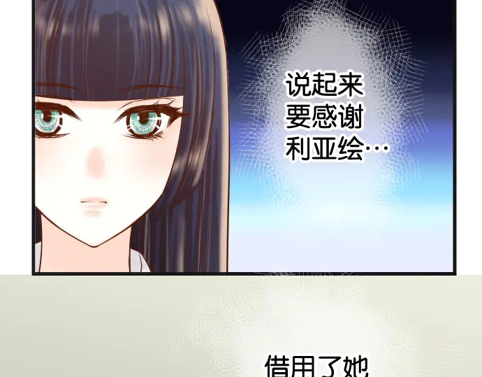 第229话 拟态59