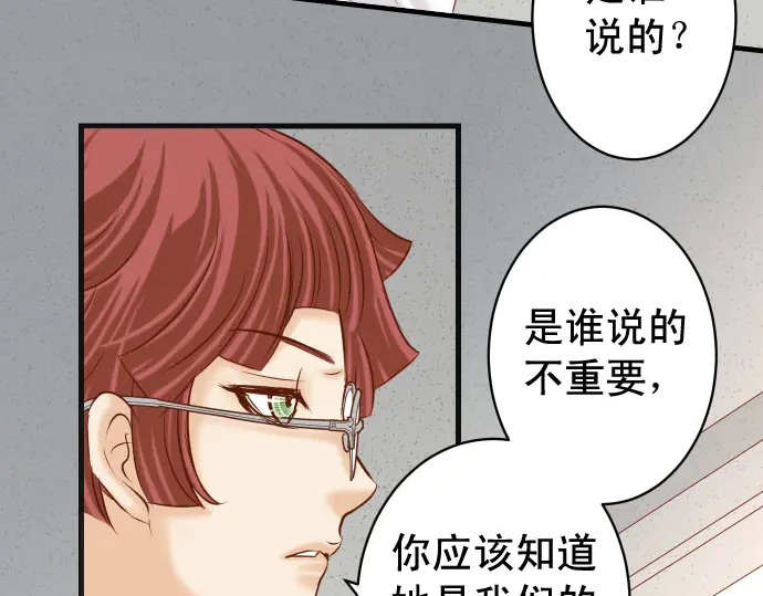 第229话 拟态6