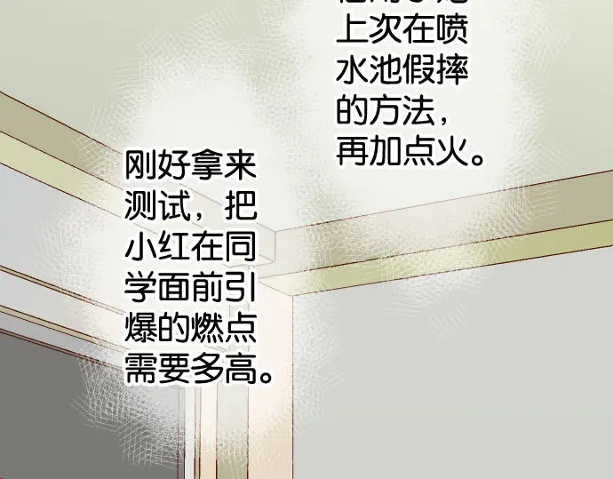 第229话 拟态60