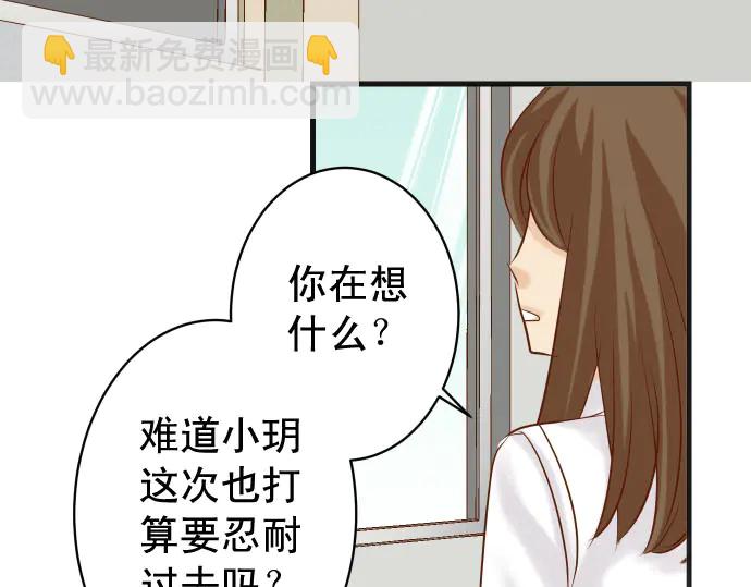 第229话 拟态61
