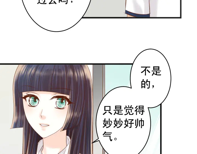 第229话 拟态62