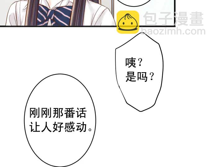 第229话 拟态63