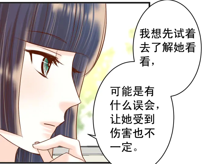 第229话 拟态66