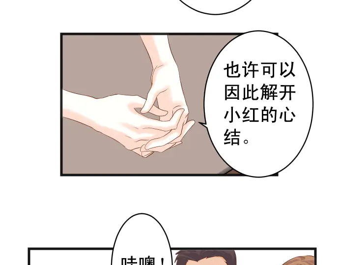 第229话 拟态67