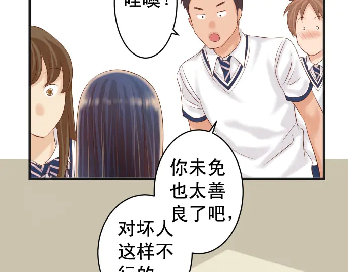 第229话 拟态68