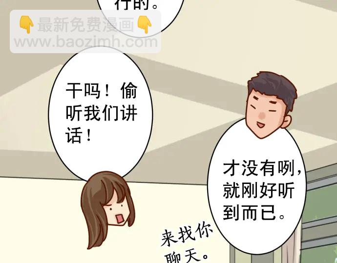 第229话 拟态69