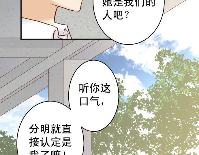 第229话 拟态7