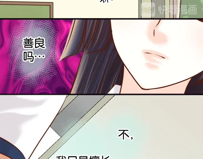第229话 拟态70