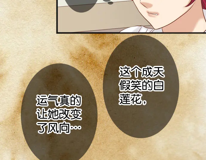 第229话 拟态75