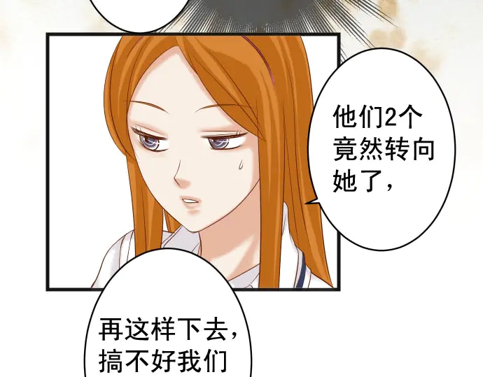 第229话 拟态77