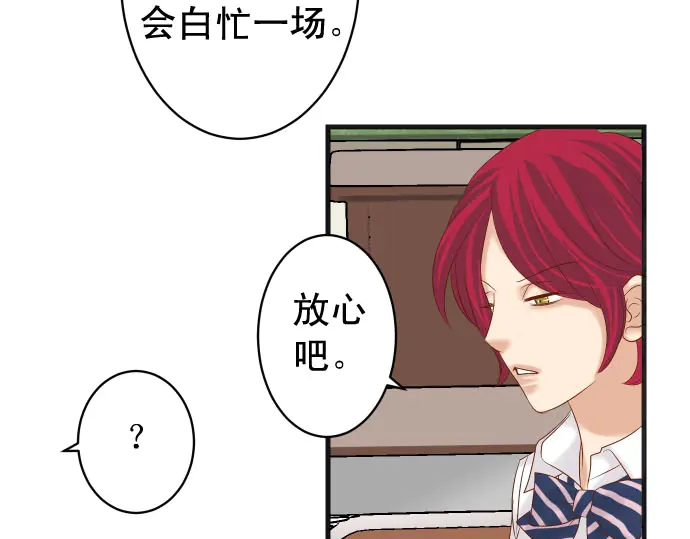 第229话 拟态78