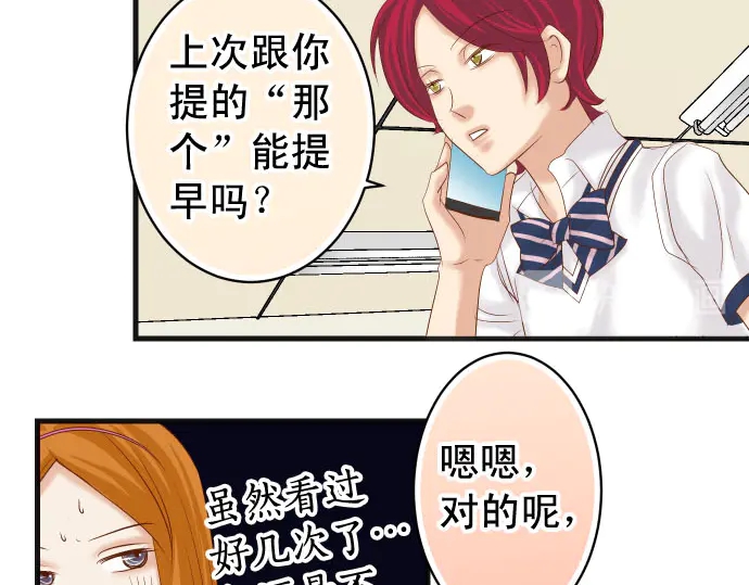 第229话 拟态80