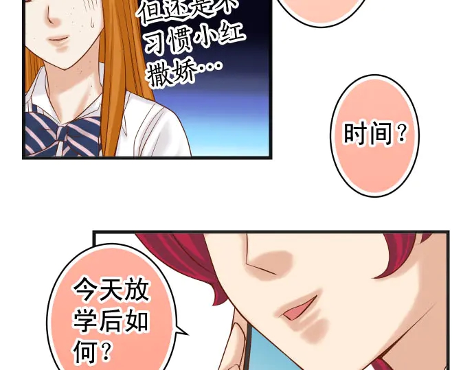 第229话 拟态81