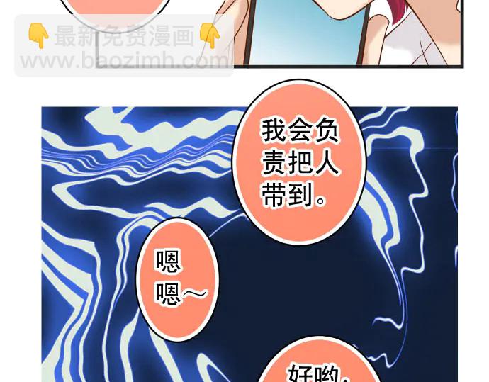 第229话 拟态82