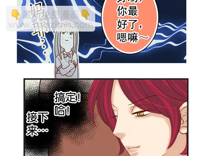 第229话 拟态83